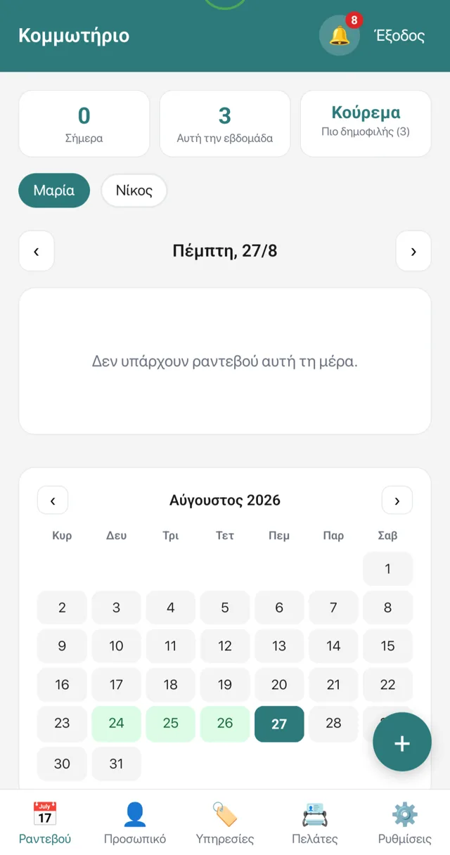 Booking app